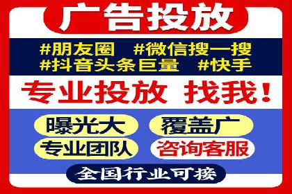 信息流广告投放案例：跨平台投放策略