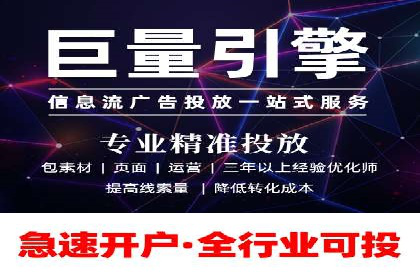 百度优化推广的技巧与策略：企业必看的指南